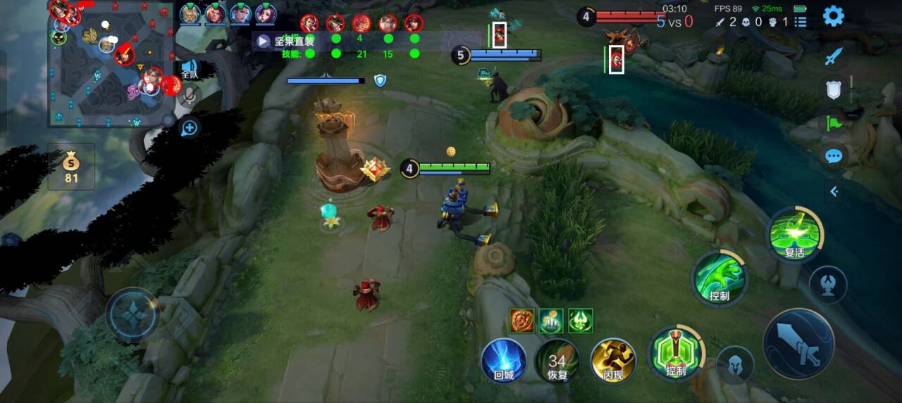 王者荣耀大香蕉外挂科技