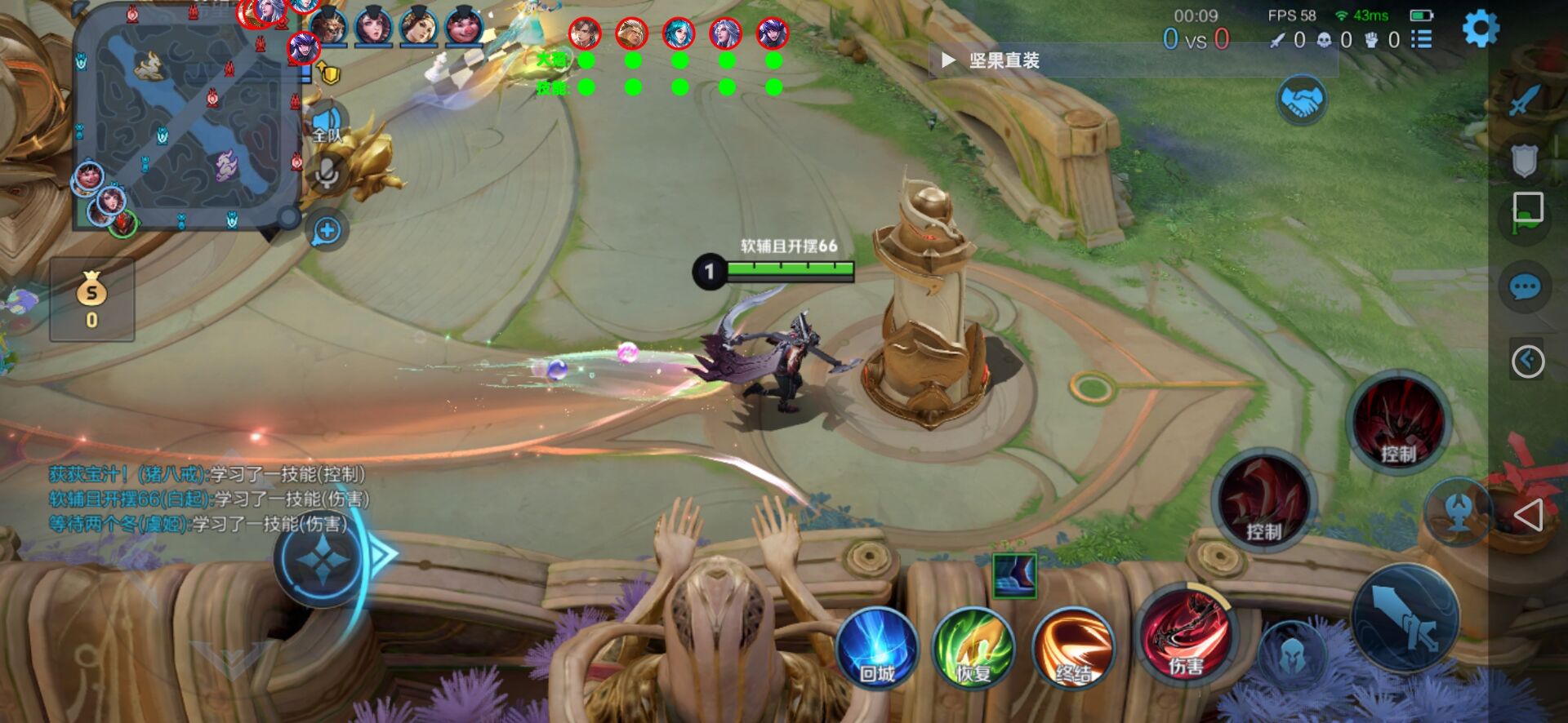 王者荣耀辅助《POP》支持Root以及免Root虚拟机