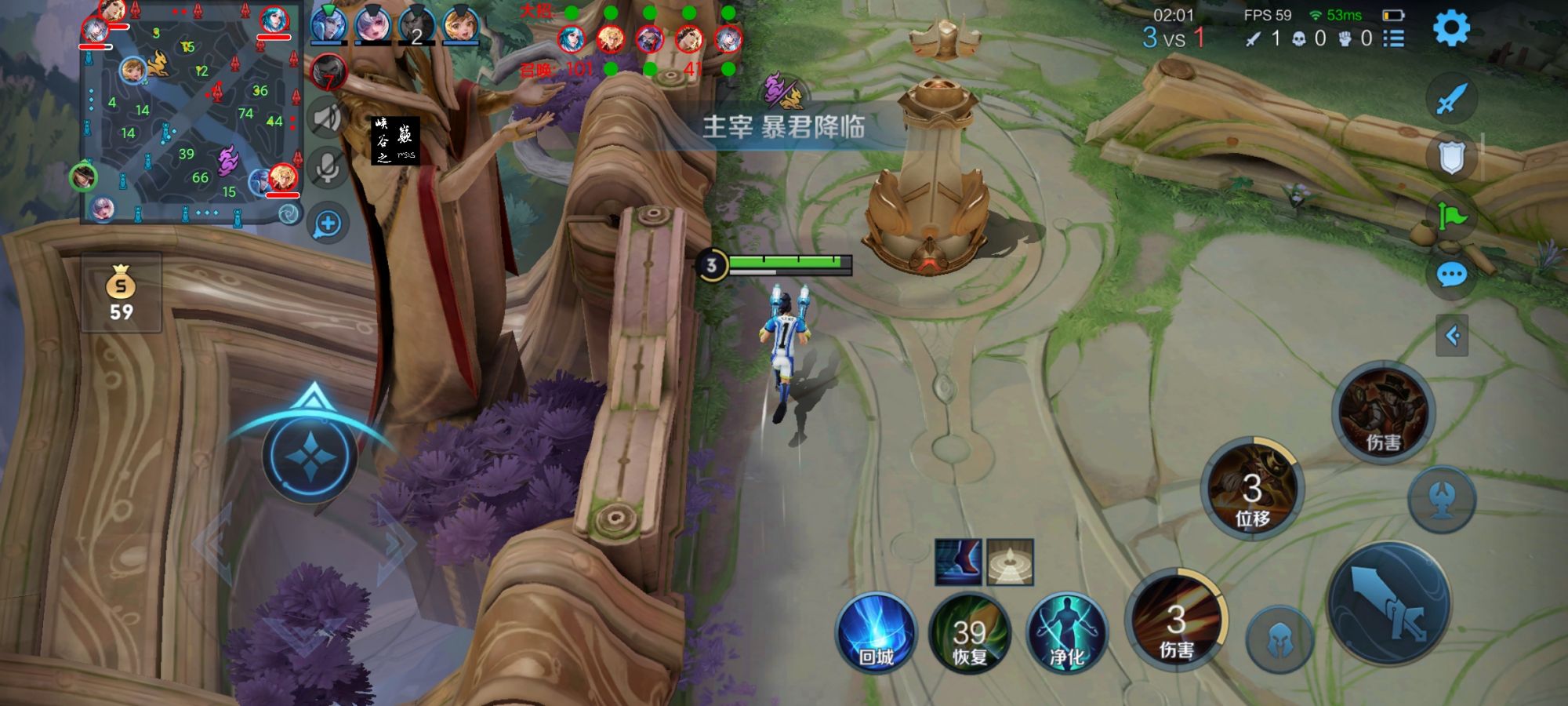 王者荣耀「AK」辅助