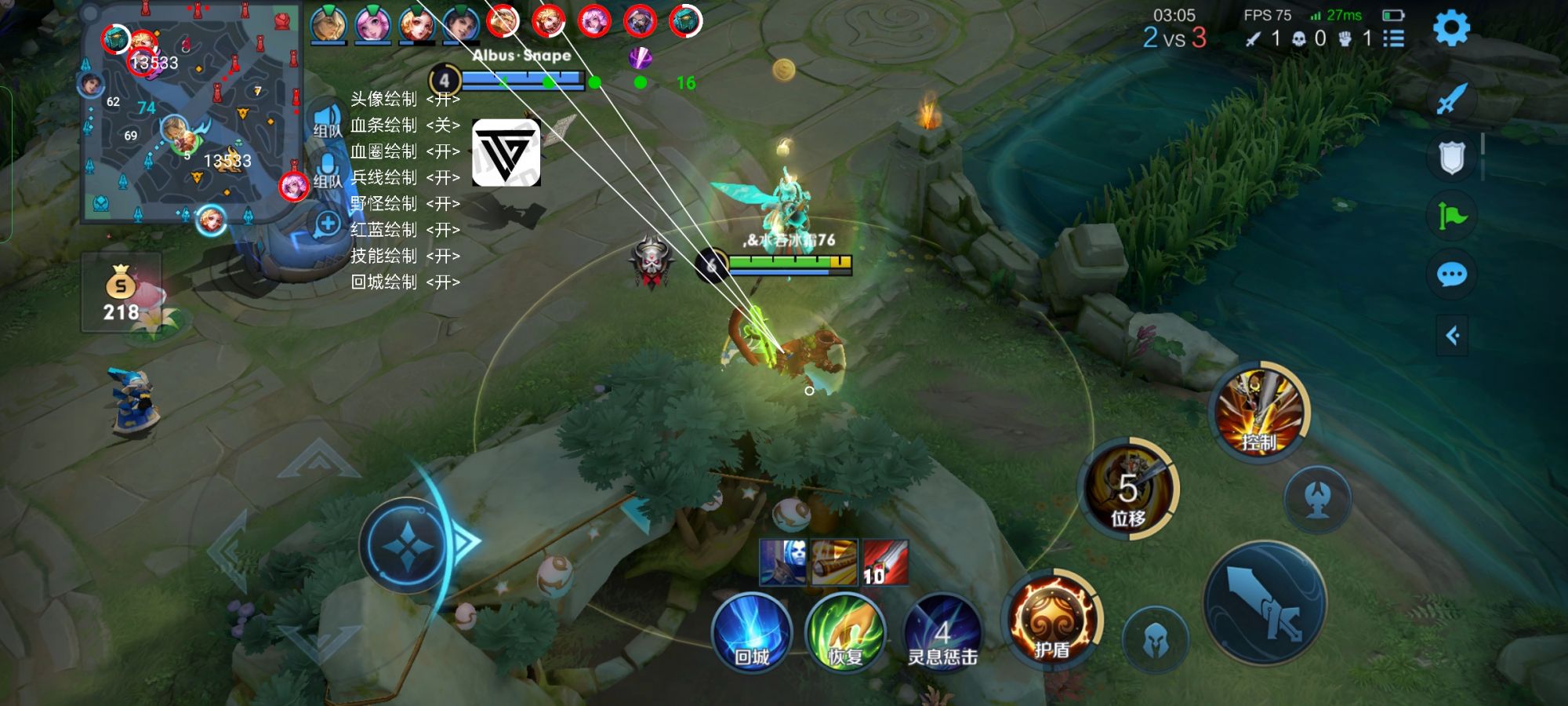 王者荣耀辅助【草莓内核】