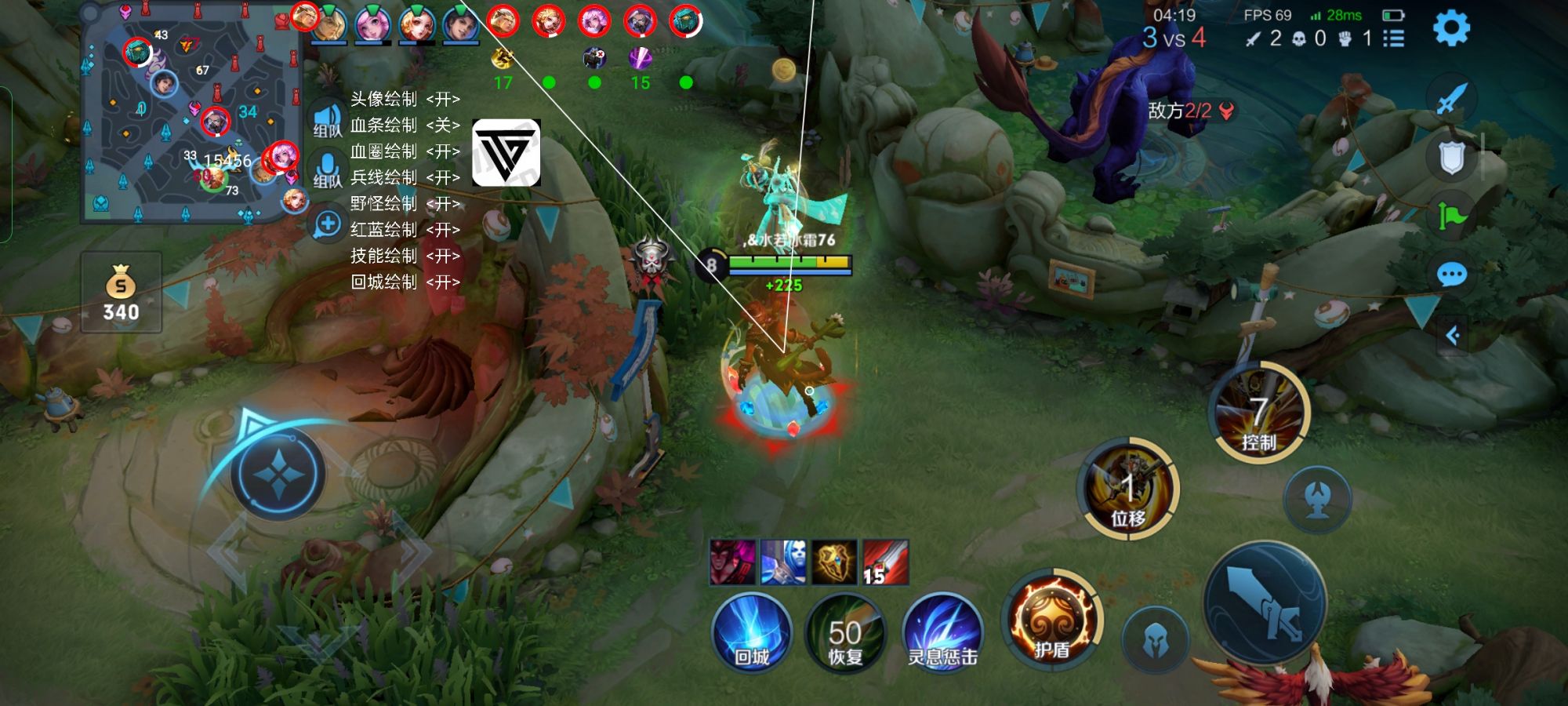 王者荣耀辅助【草莓内核】