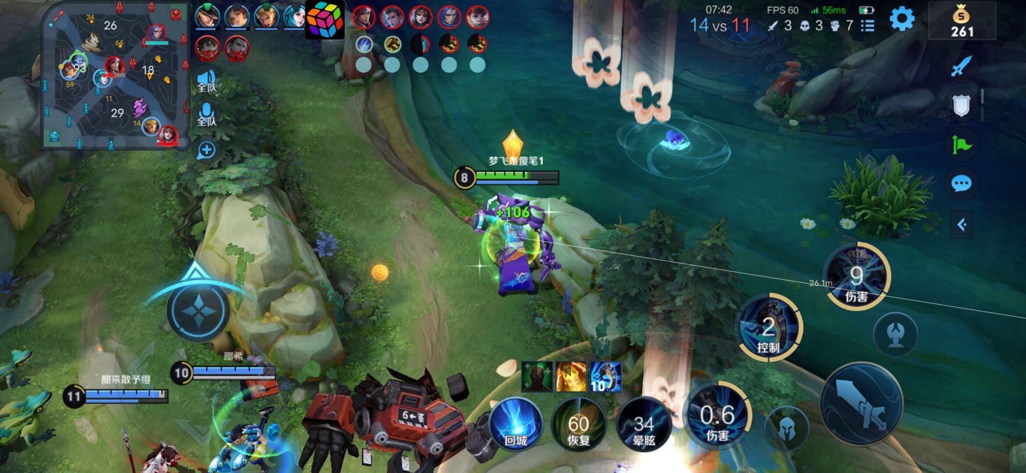 【王者荣耀辅助】小土豆更新通知