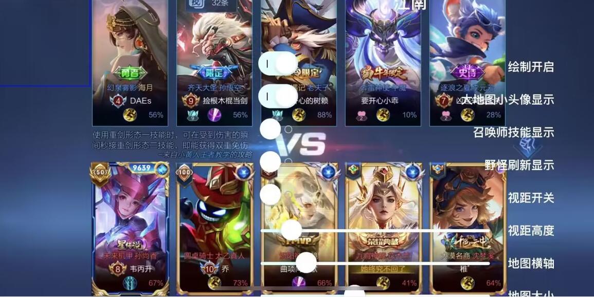 王者荣耀一般我们该则么选择英雄辅助