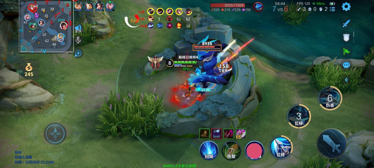 王者荣耀巅峰王者辅助