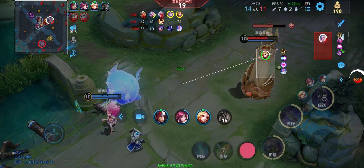 王者荣耀辅助《喜羊羊》