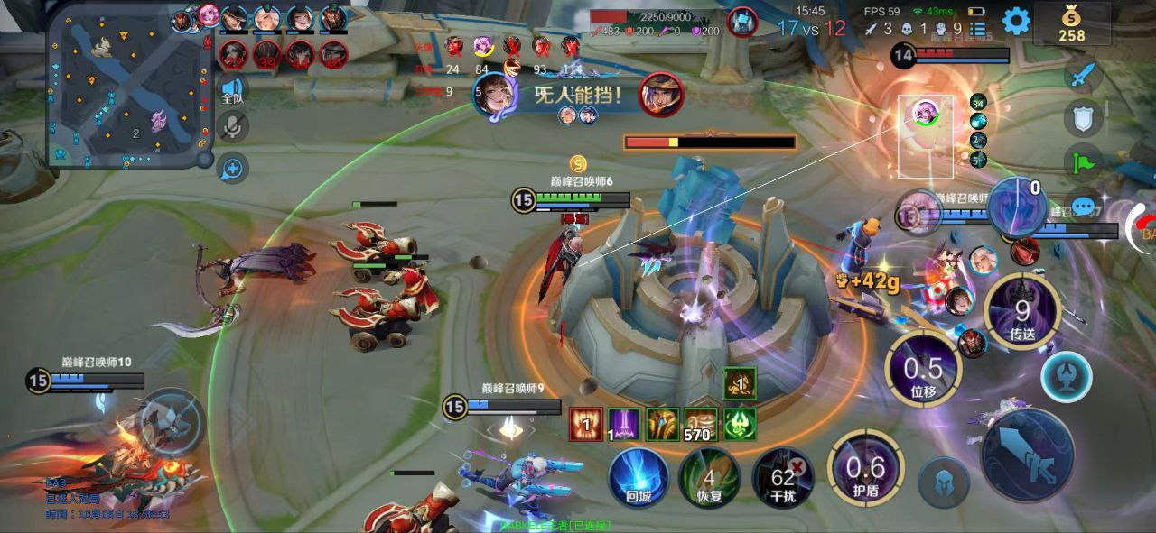 王者荣耀辅助外挂《蓝神》安卓稳定