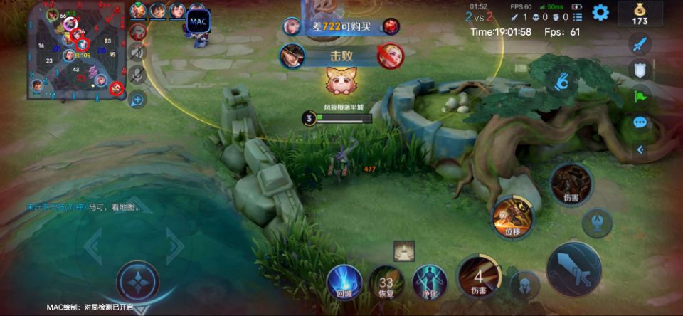 王者荣耀《大土豆》外挂