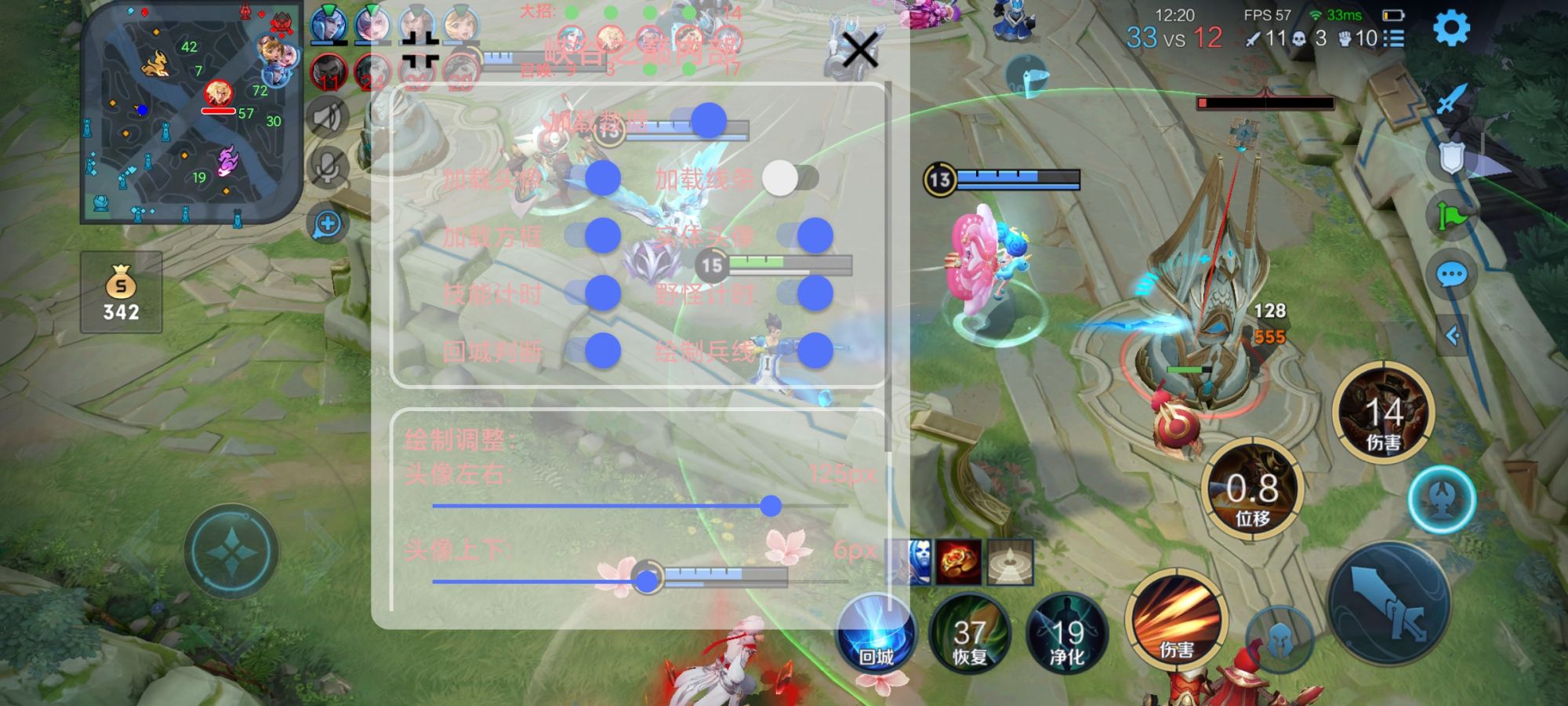 王者荣耀《魔方》外挂