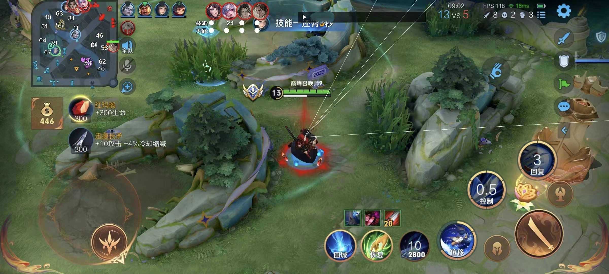 王者荣耀辅助《柠檬茶》