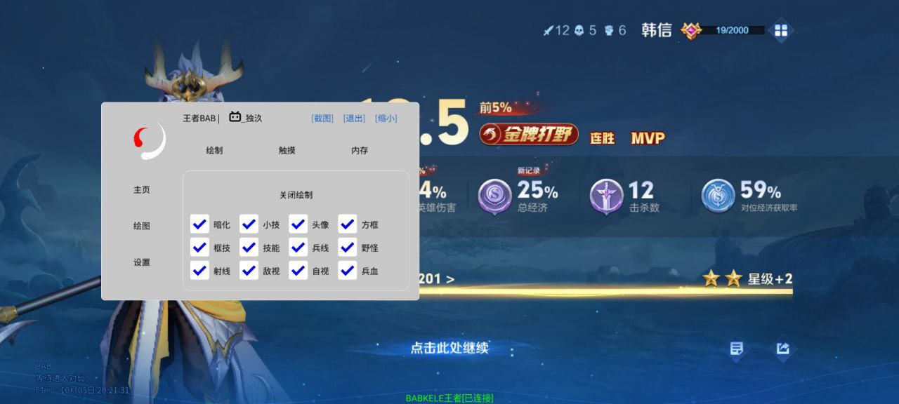 【巧乐兹内核】辅助上线|稳定0异常,高配写法彻底拯救拉闸