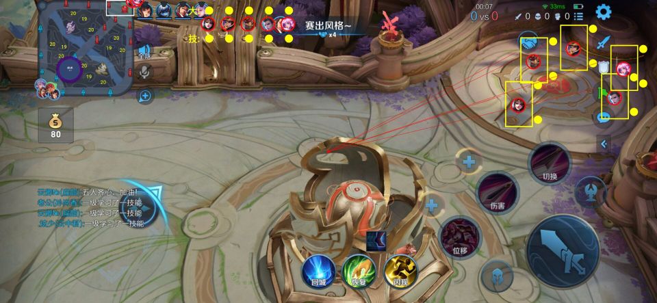 王者荣耀外挂辅助网【MONKI】IOS免越狱