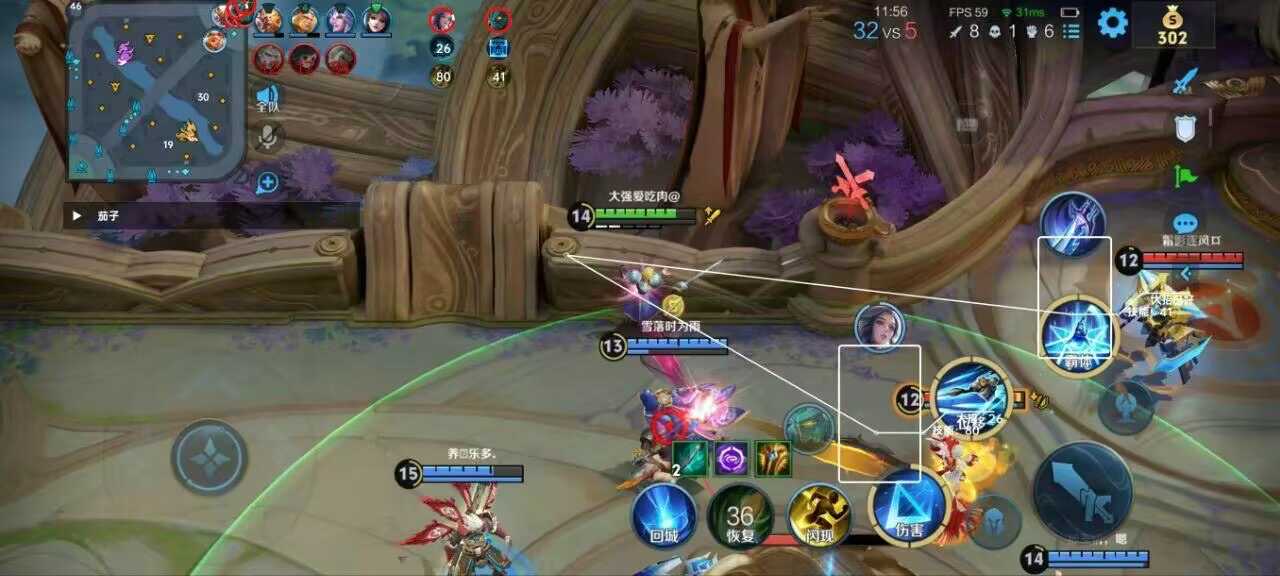 王者荣耀「微内核内部」外挂