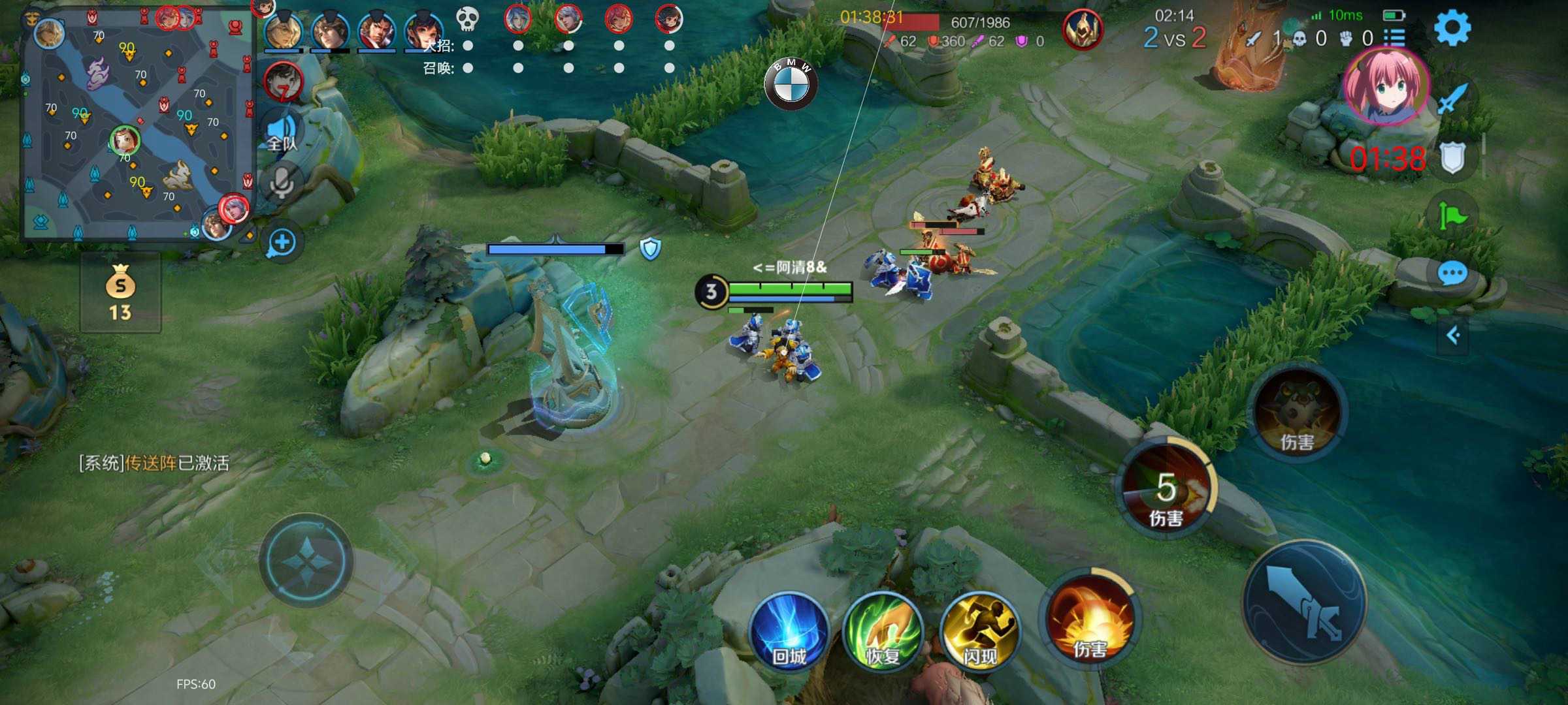 王者荣耀「super饕餮」内部辅助