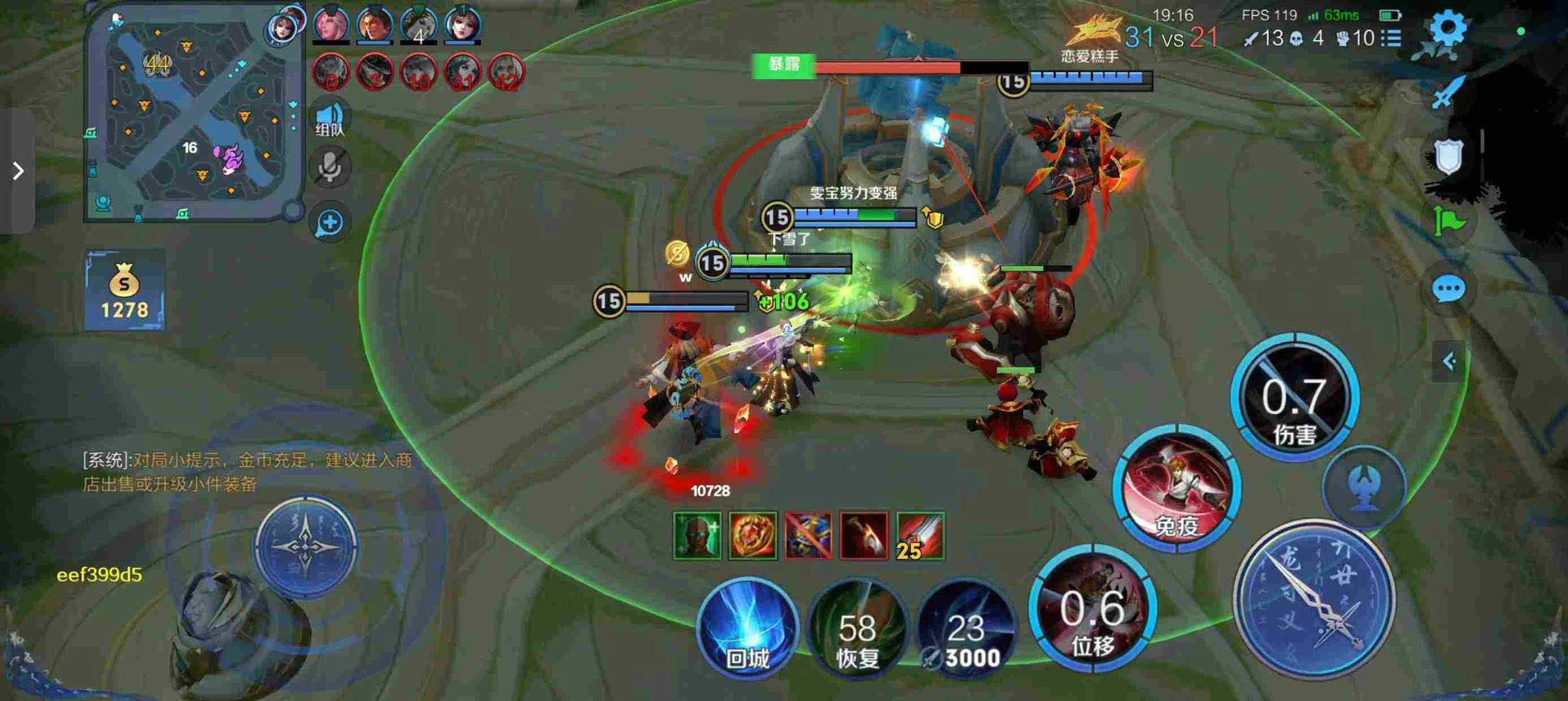 【LSP内部】王者全新适配 · 绘制不卡框，演戏更稳！