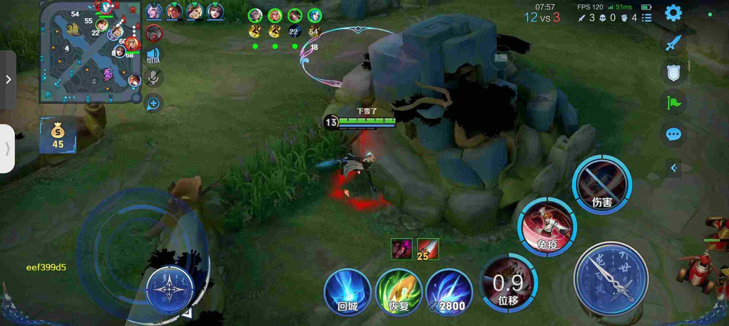 【LSP内部】王者全新适配 · 绘制不卡框，演戏更稳！