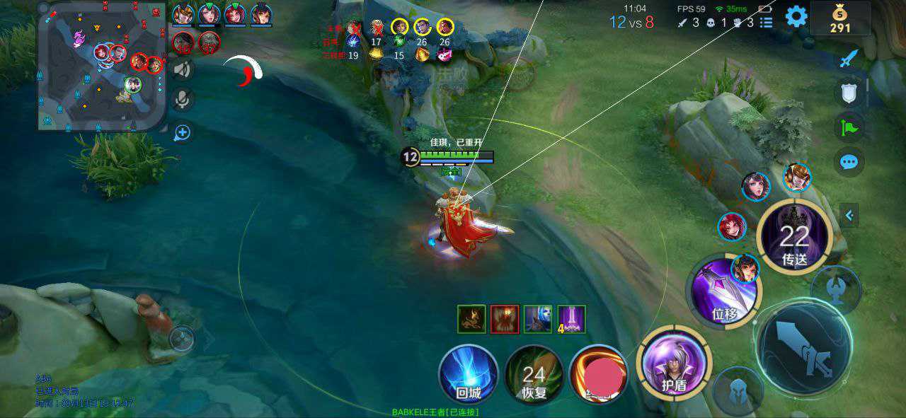 王者荣耀鸭梨辅助科技