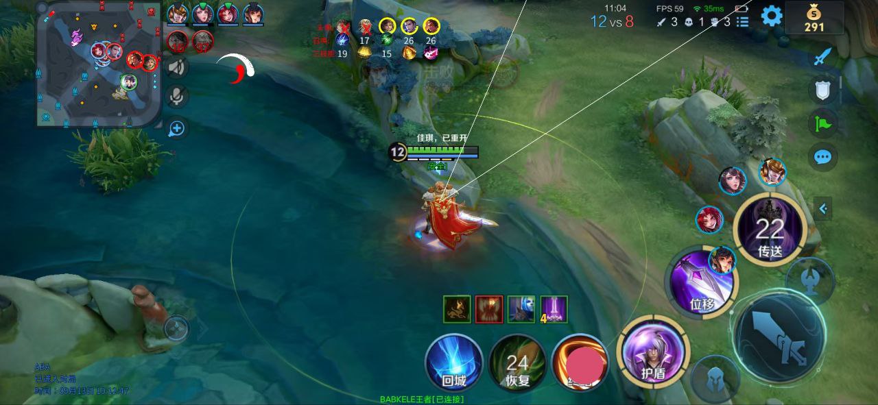 王者荣耀《北极熊》外挂