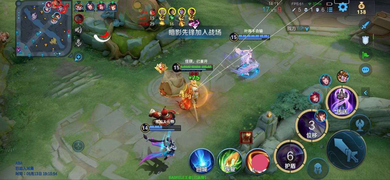 王者荣耀《北极熊》外挂