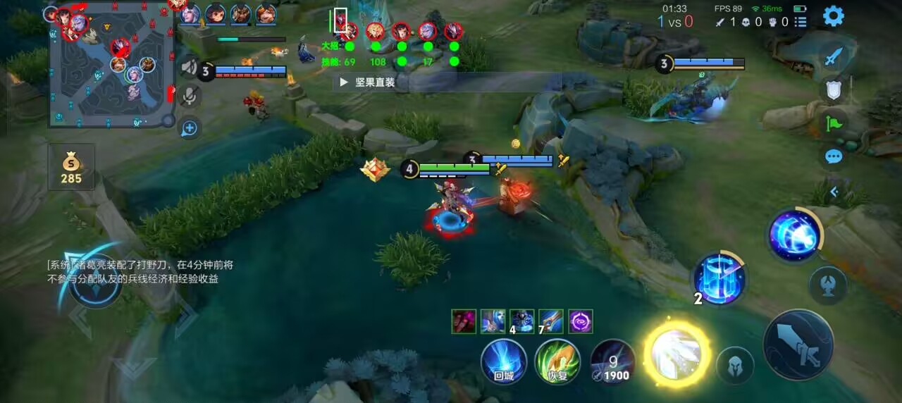 王者荣耀琦玉外挂科技