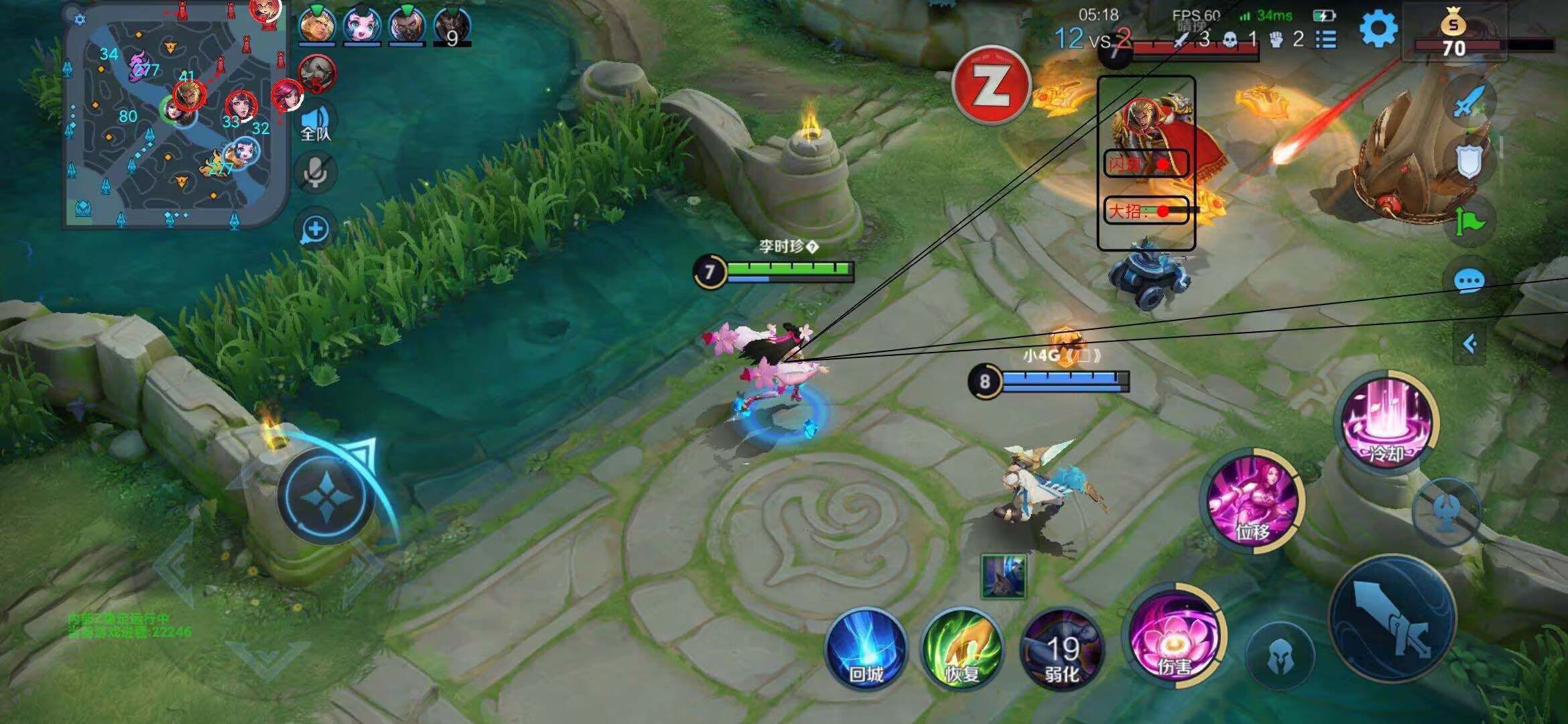 王者荣耀琦玉外挂科技