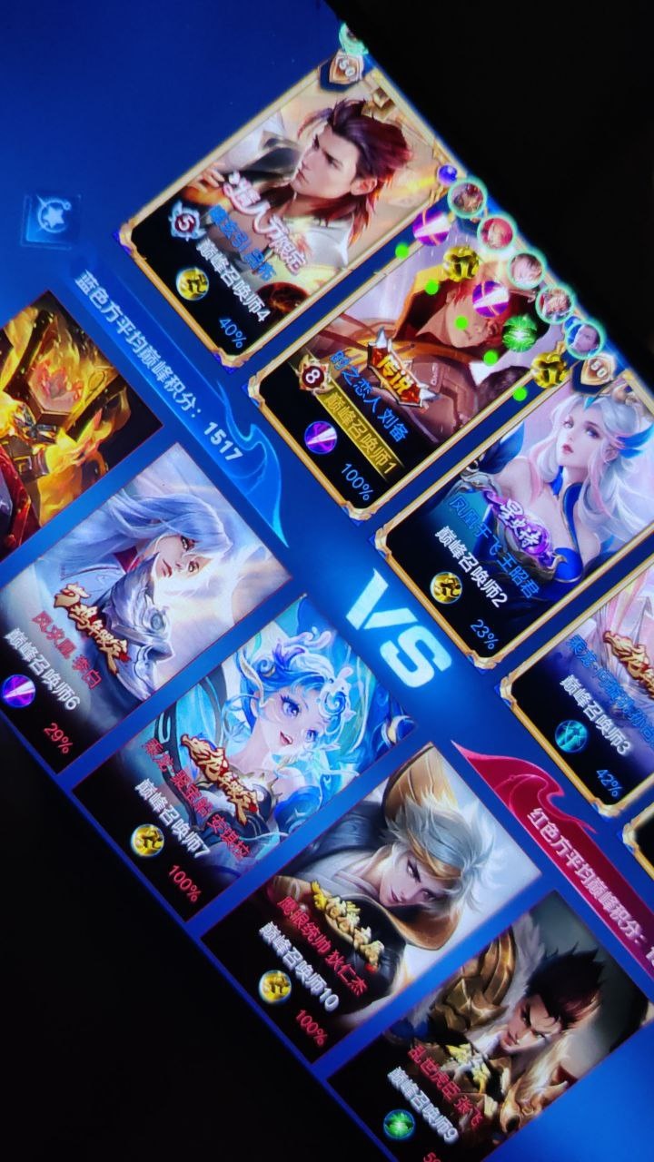 王者荣耀「魔法」iOS外挂