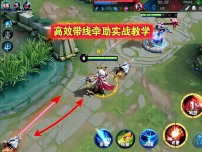 王者荣耀星界辅助科技