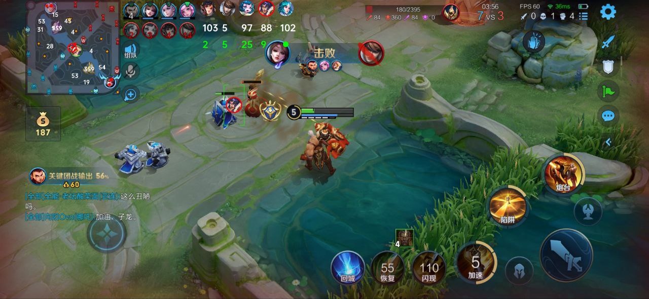 王者荣耀辅助《皮卡丘》iOS直装