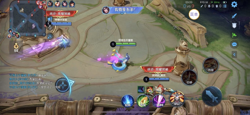 王者荣耀「mod」外挂