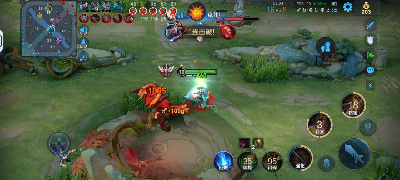 王者荣耀「魔猴」辅助