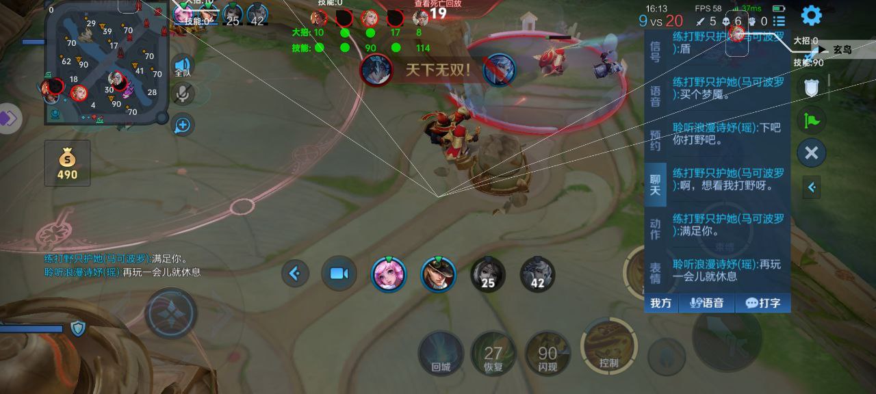 【王者荣耀辅助】星辰（内部定制）