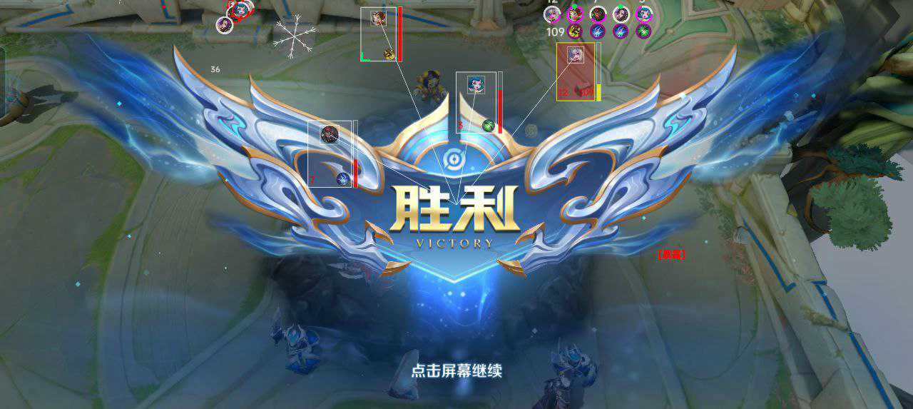 王者荣耀【360绘制】 · iOS全系统可用的增强辅助