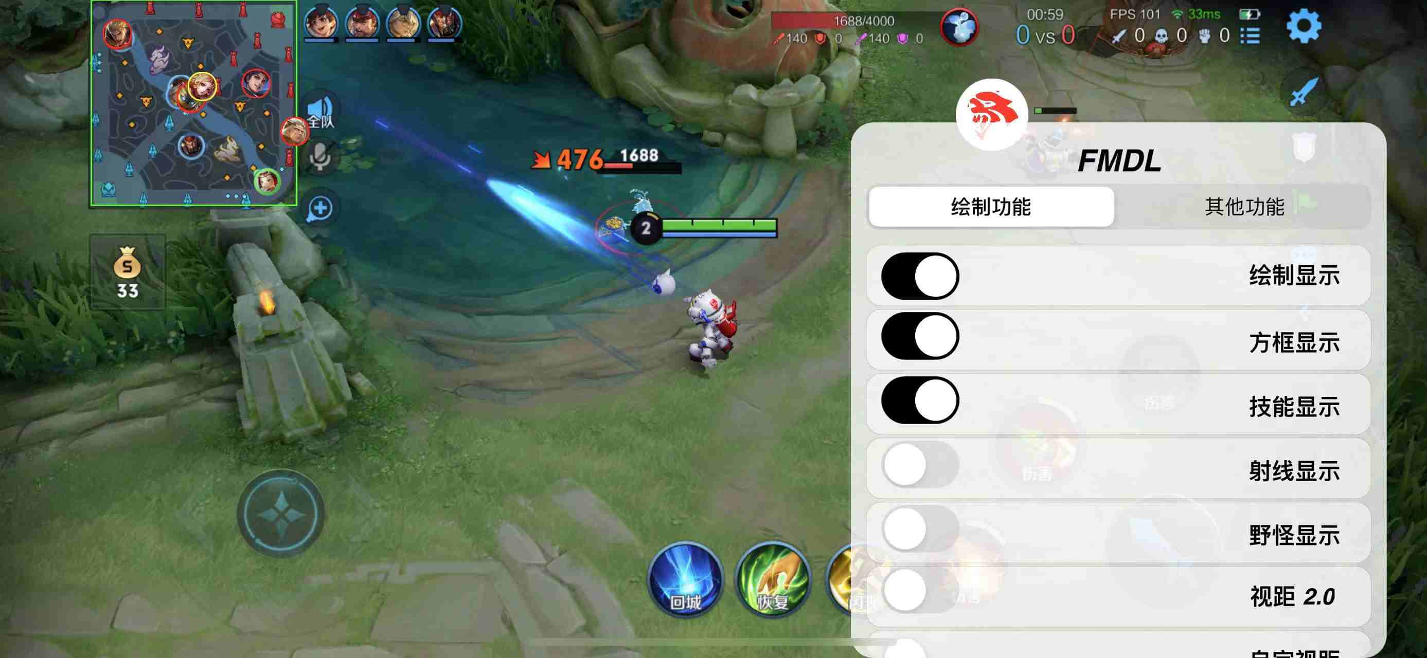 王者荣耀辅助《星火》