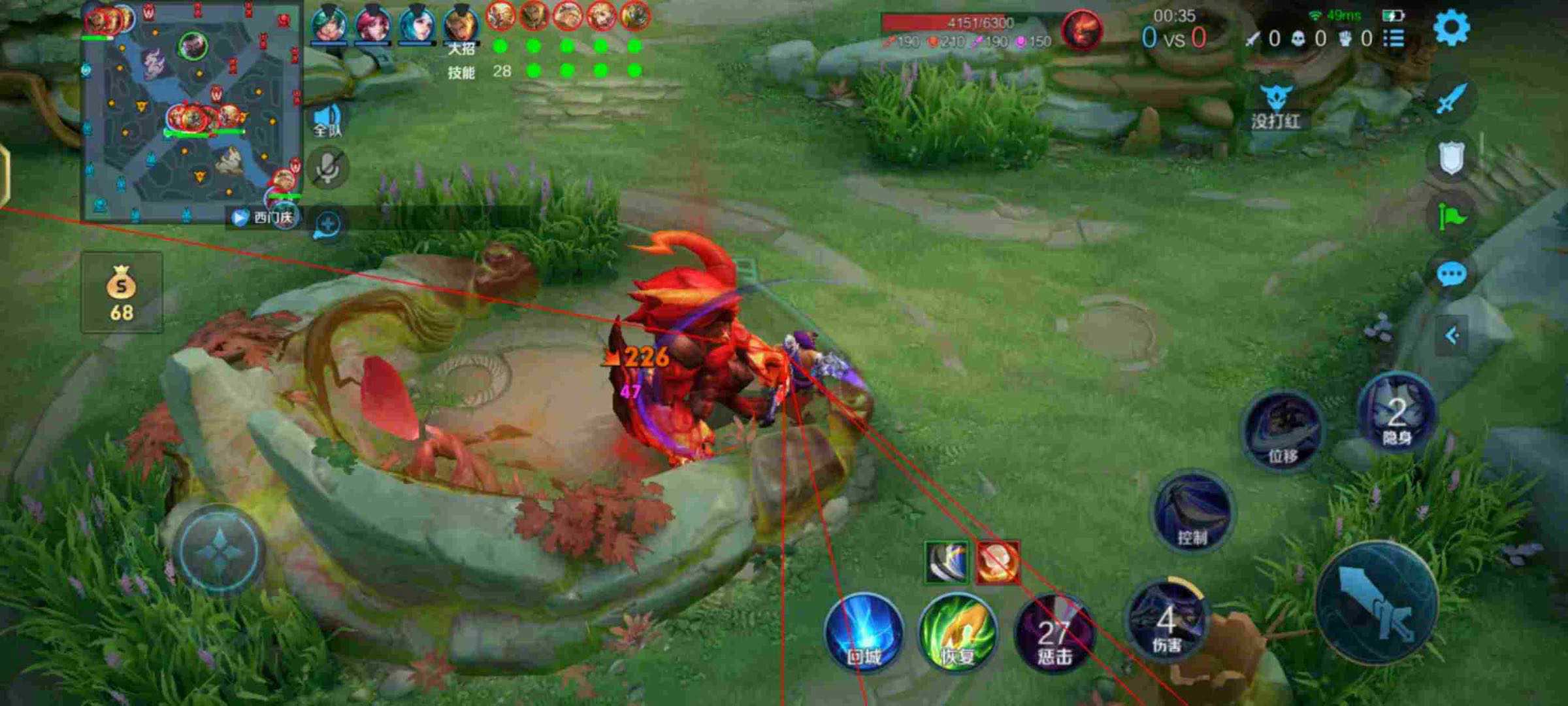 王者荣耀「黑马」内核辅助