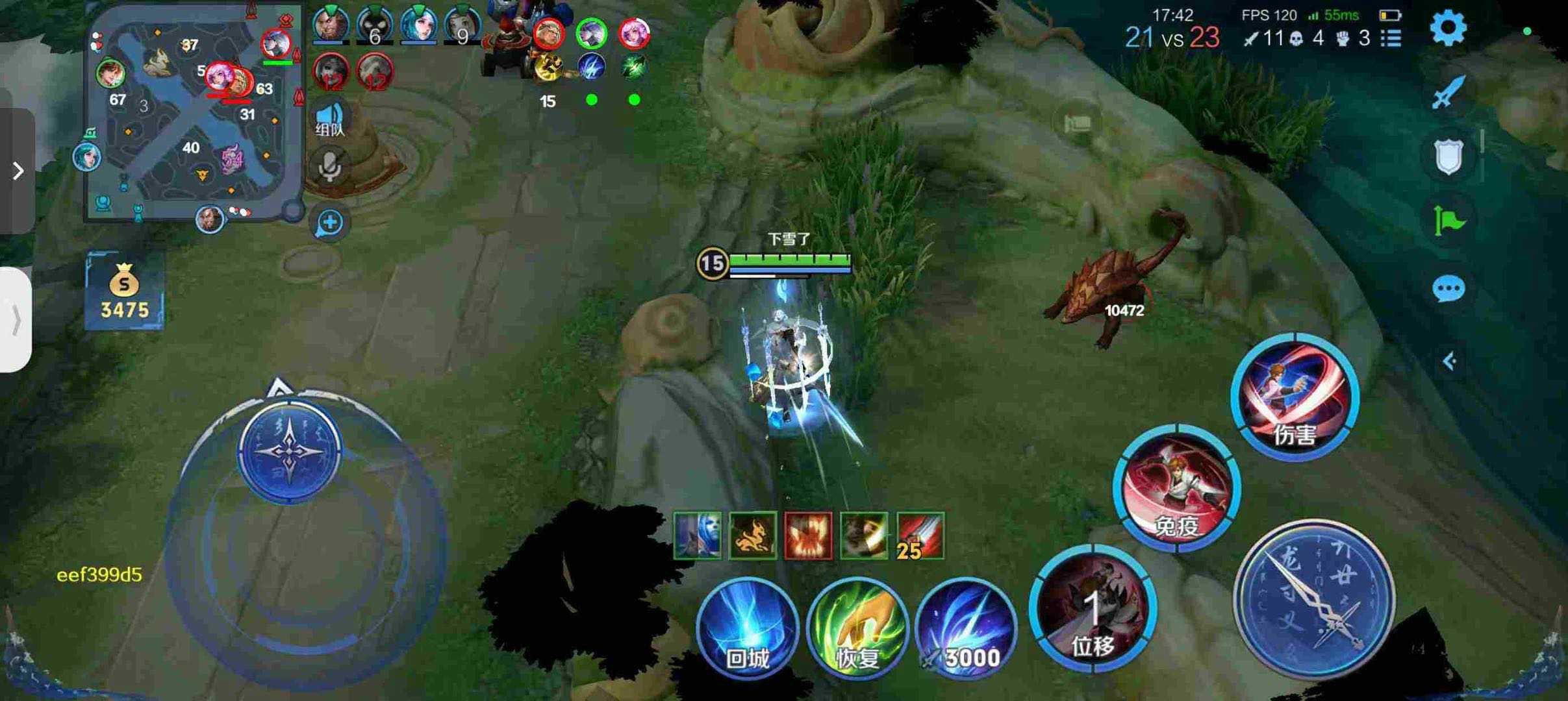 王者荣耀辅助《SKT》IOS版