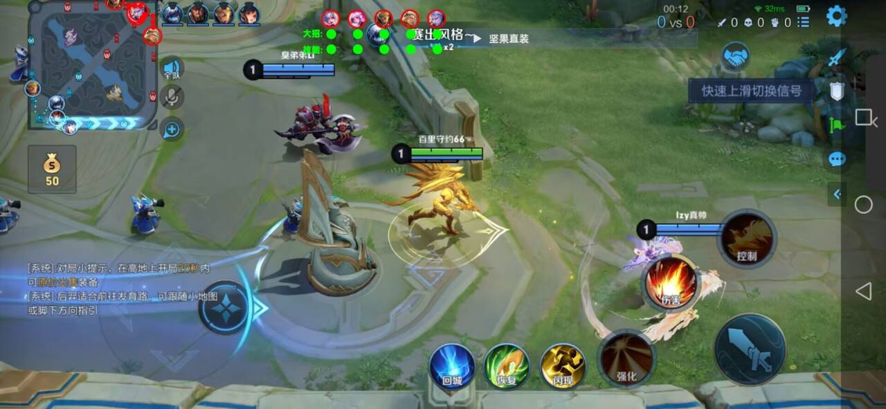 王者荣耀奶龙辅助科技