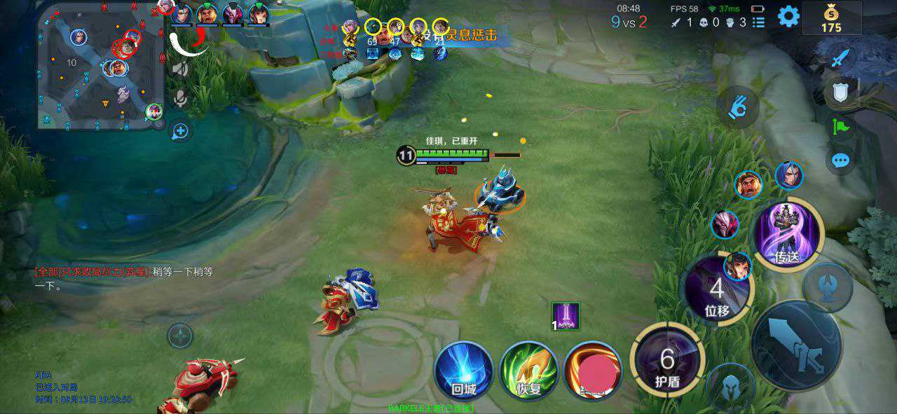 王者荣耀辅助《POP》支持Root以及免Root虚拟机