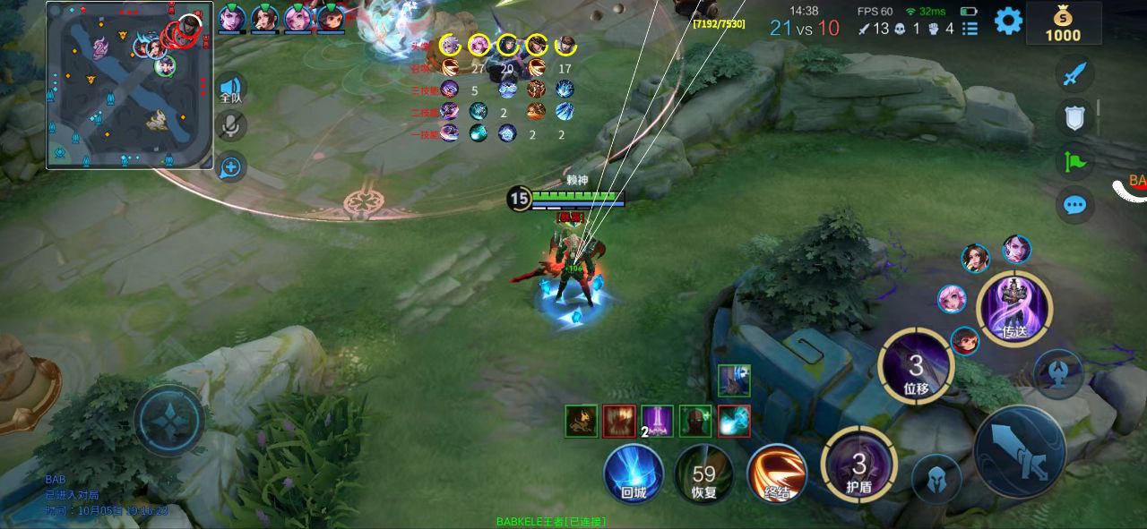 【王者荣耀辅助】SM