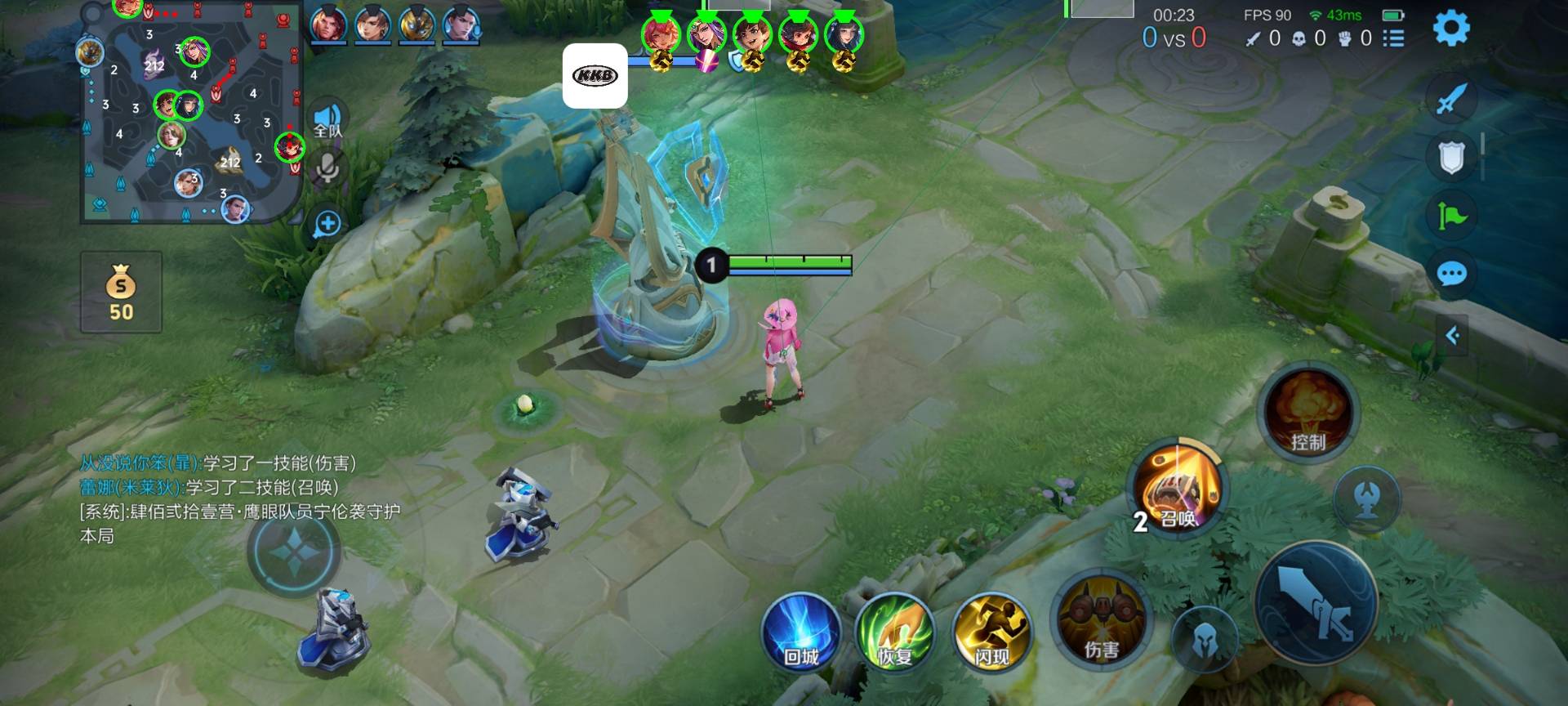 王者荣耀辅助《领袖》