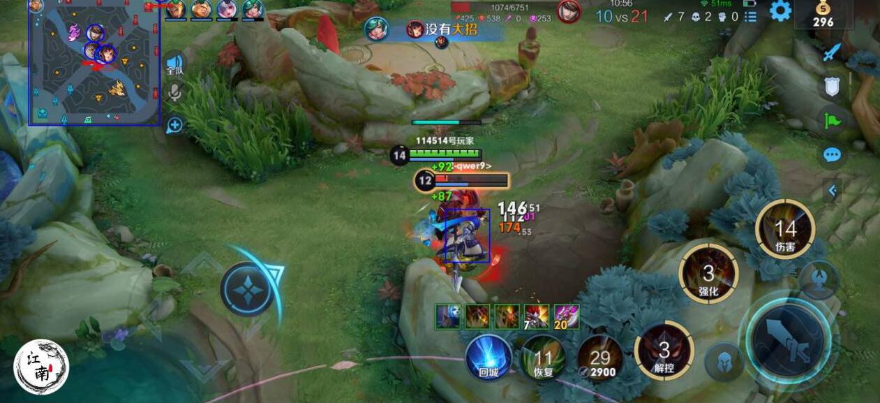 王者荣耀「柠檬茶」辅助