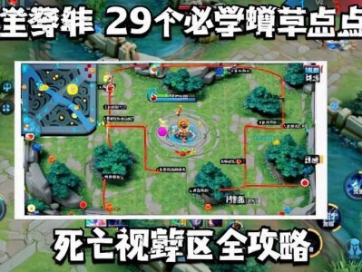 【王者荣耀透视】觉醒(苹果免越狱)