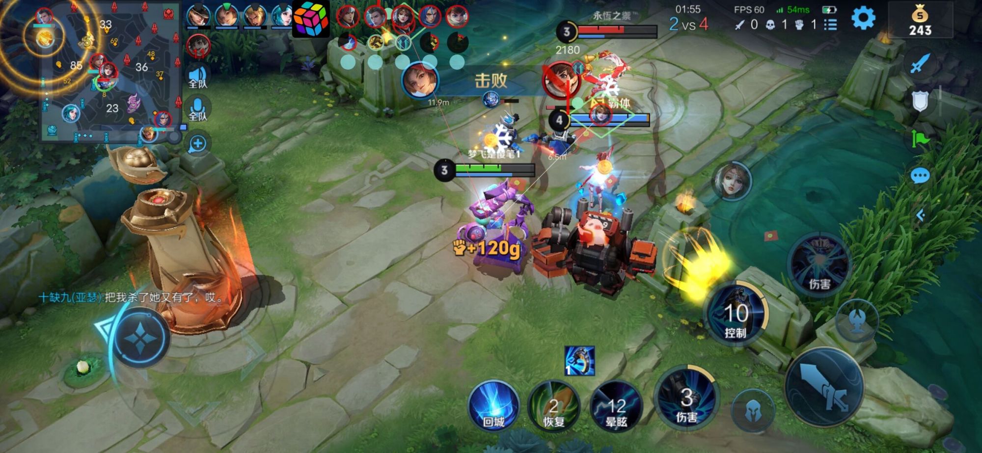 王者荣耀《坚果内部》外挂