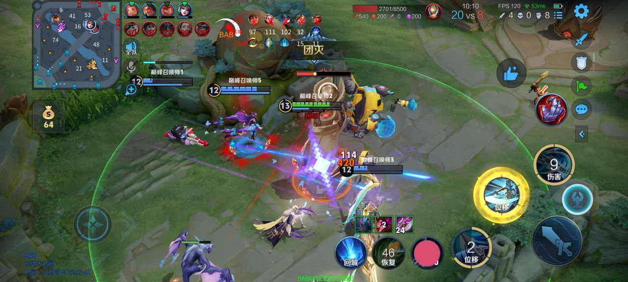 【王者荣耀透视】觉醒(苹果免越狱)