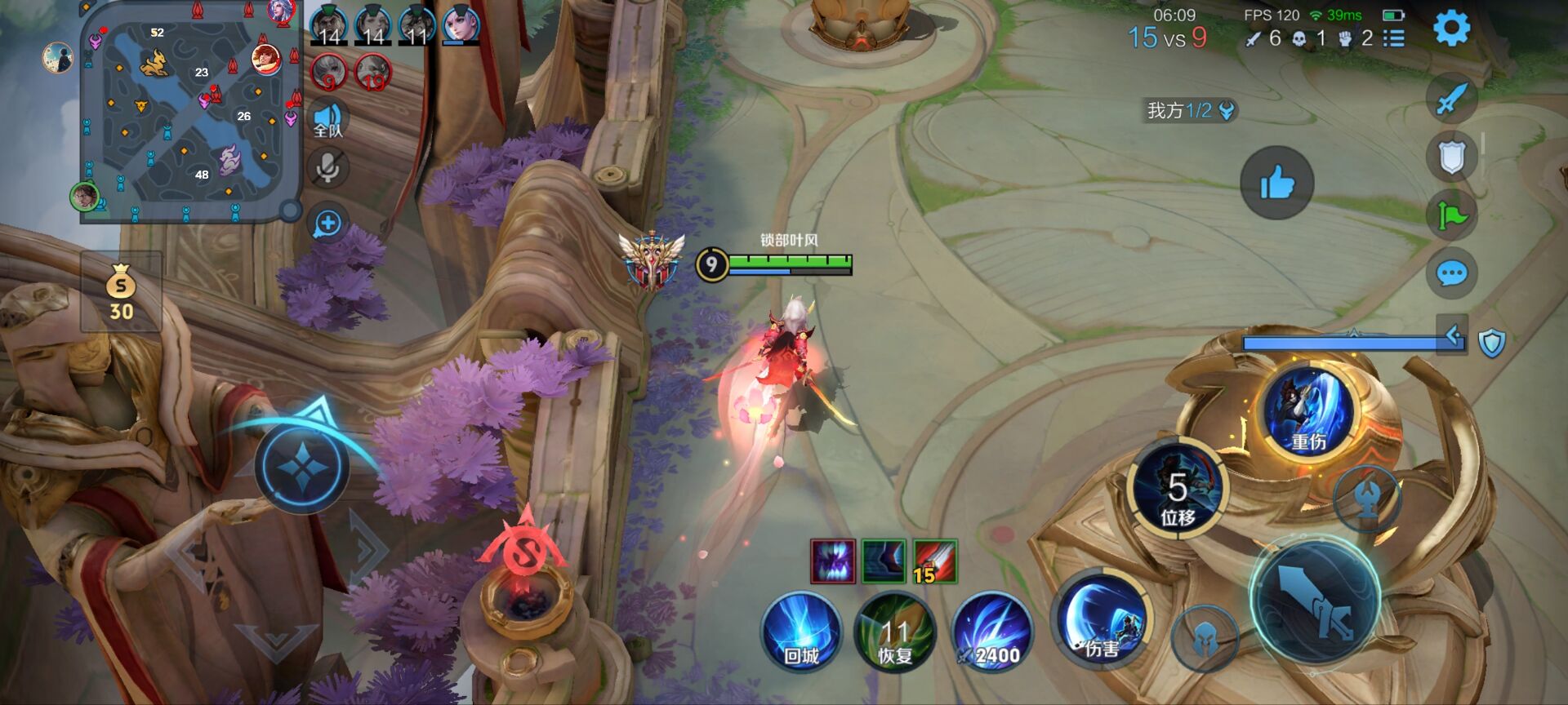 王者荣耀「Koyomi坐标解密版」辅助