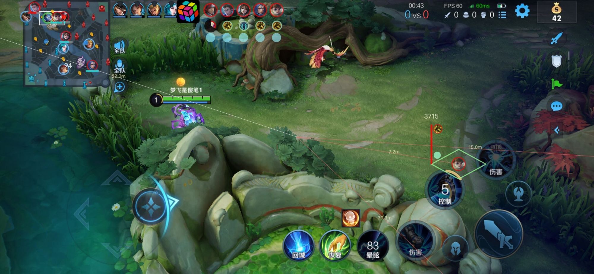 【王者荣耀辅助】TH（苹果免越狱）