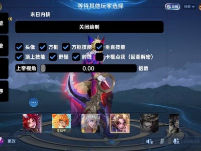 王者荣耀辅助《坚果》内部