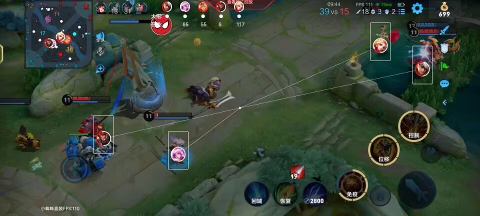 王者荣耀星光外挂科技